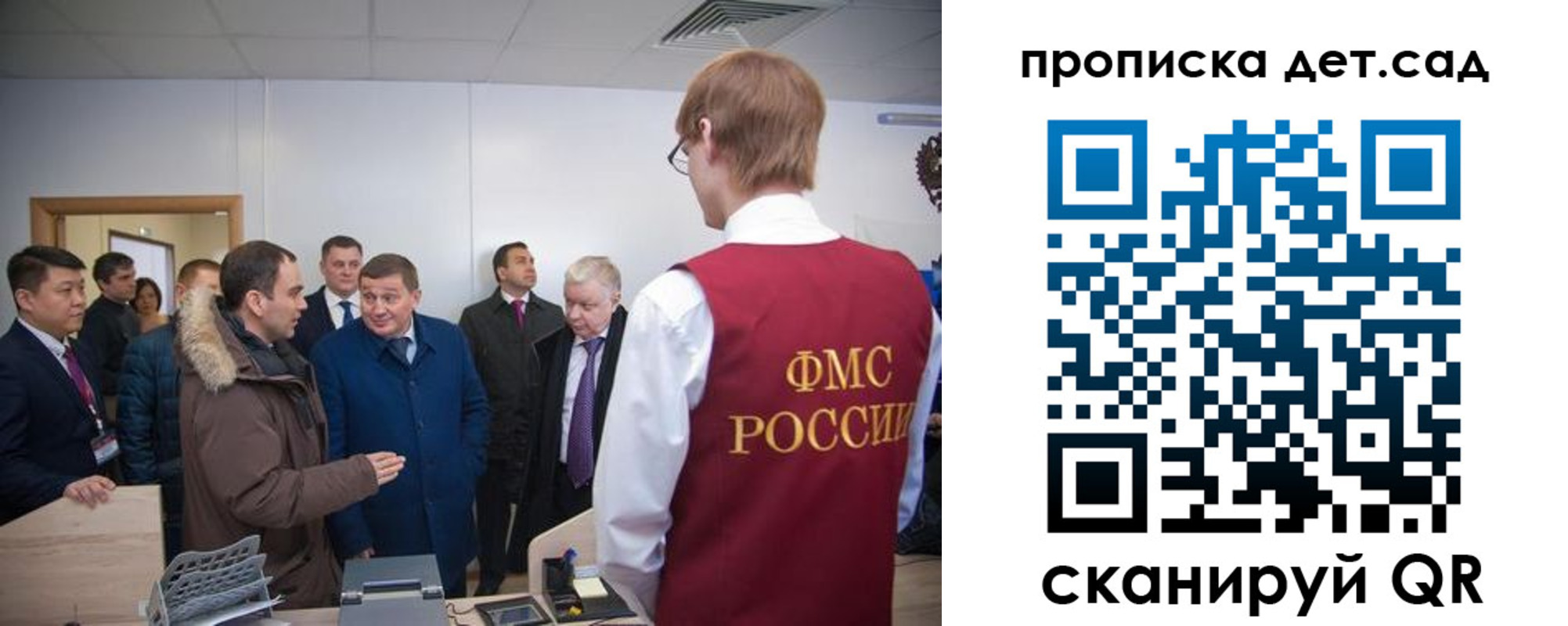 прописка поиск в Завитинске